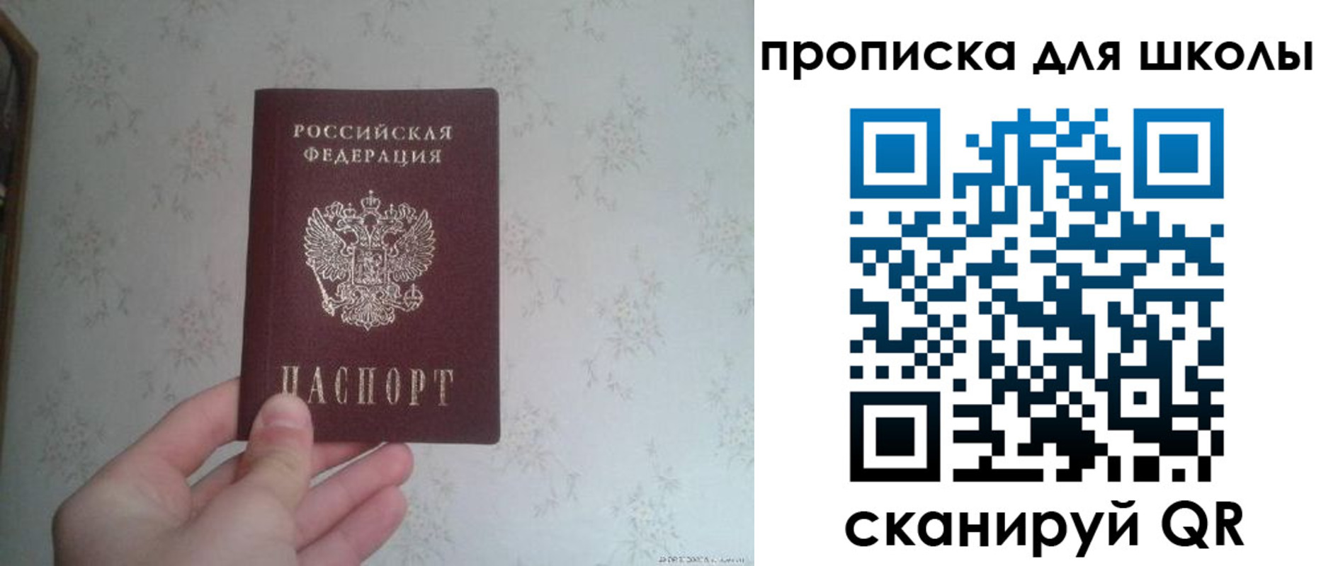 прописка в квартире в Кирсанове