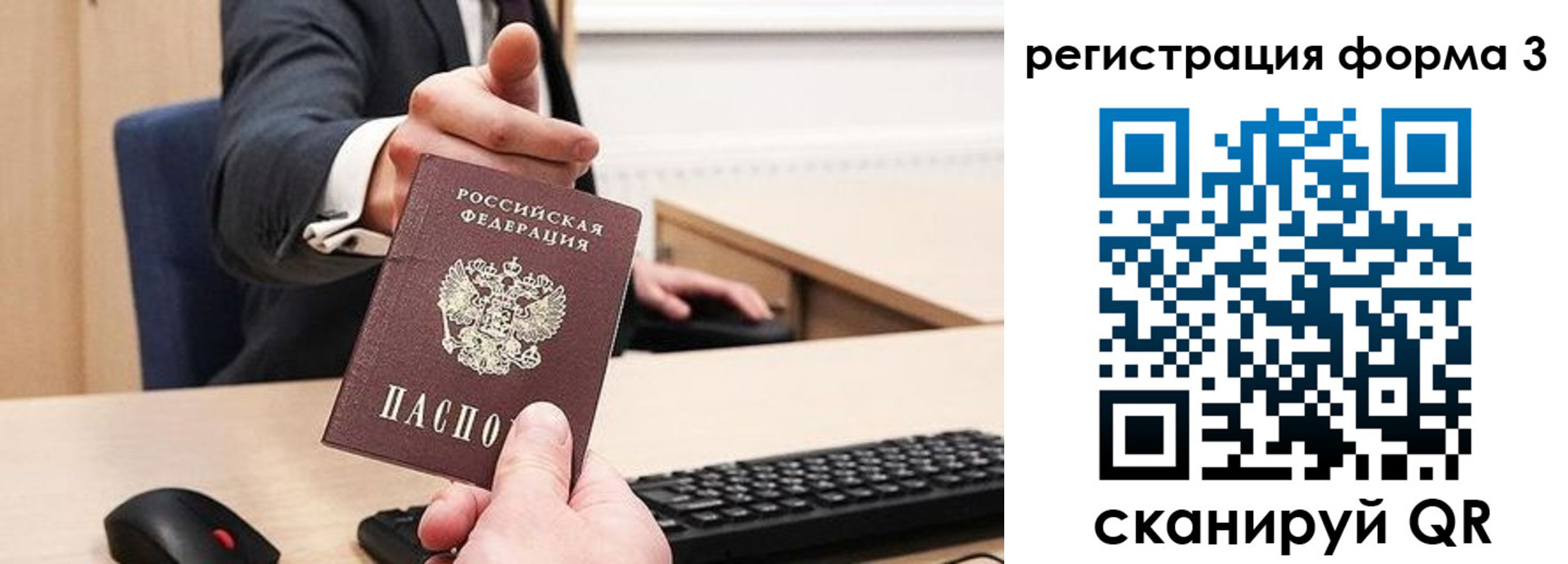 временная регистрация адрес в Кирсанове