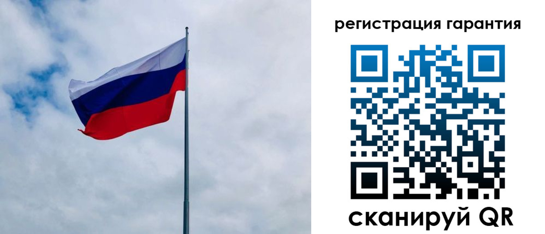 временная регистрация в квартире в Кирсанове