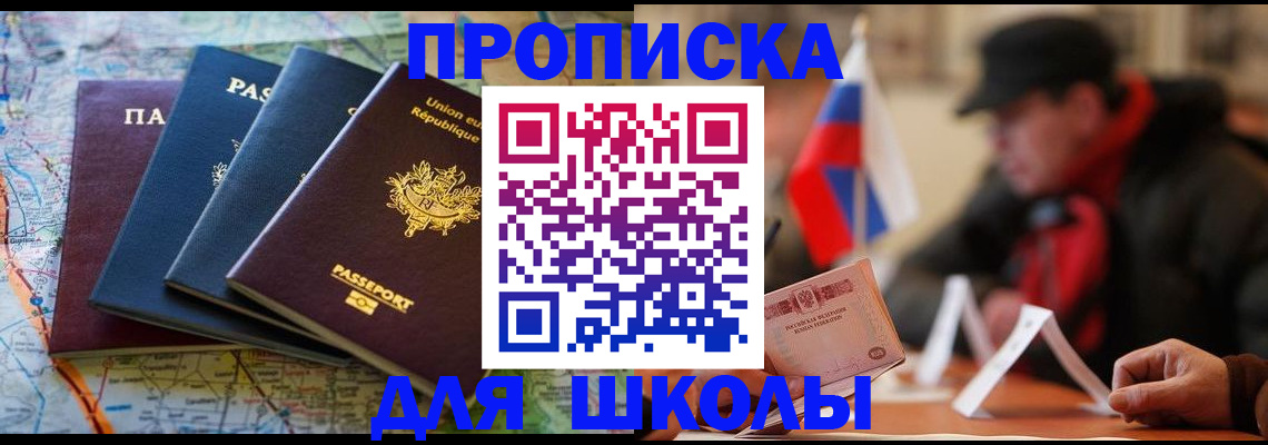 регистрация для дет. сада в Кирсанове